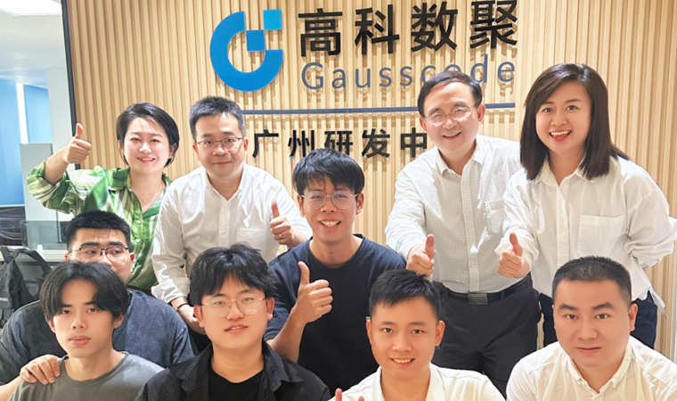 喜事连连 | 广州乔迁、官网焕新，携手共绘数智新篇章